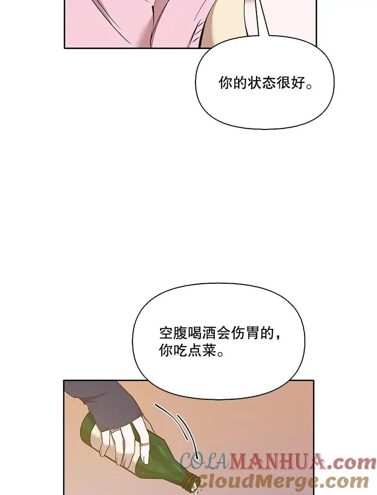 31.再次绝交12