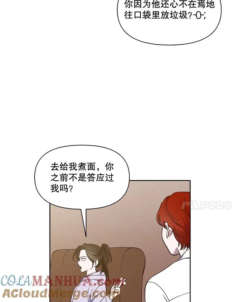 23.纸条的玄机6
