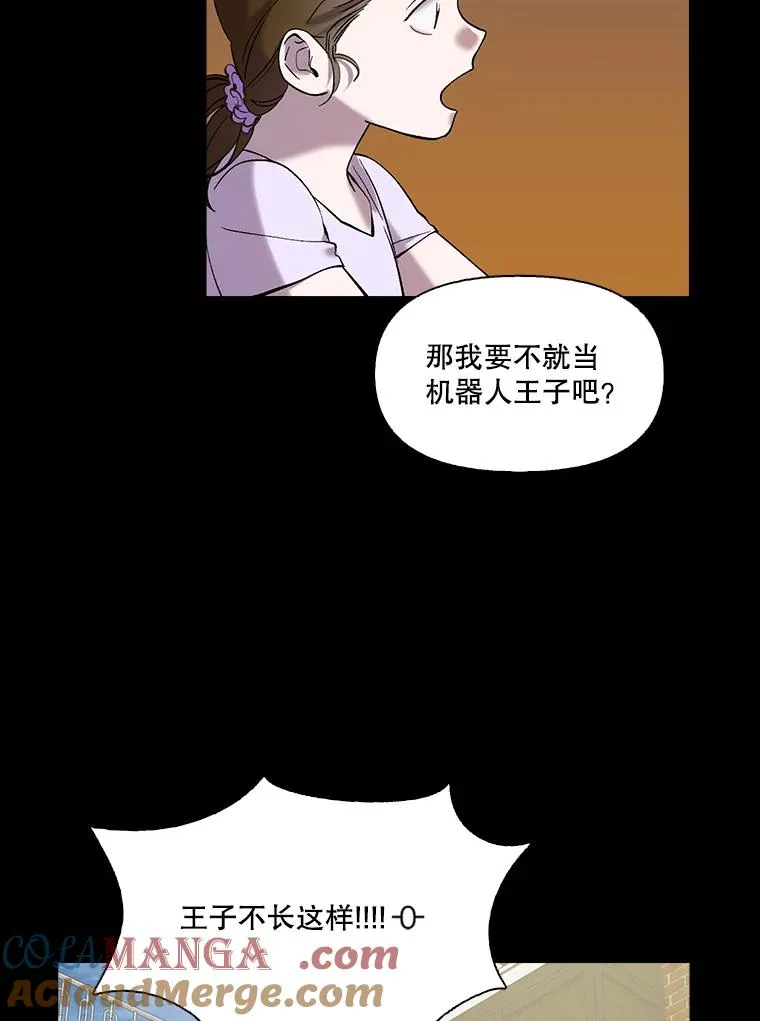 66.童年往事30