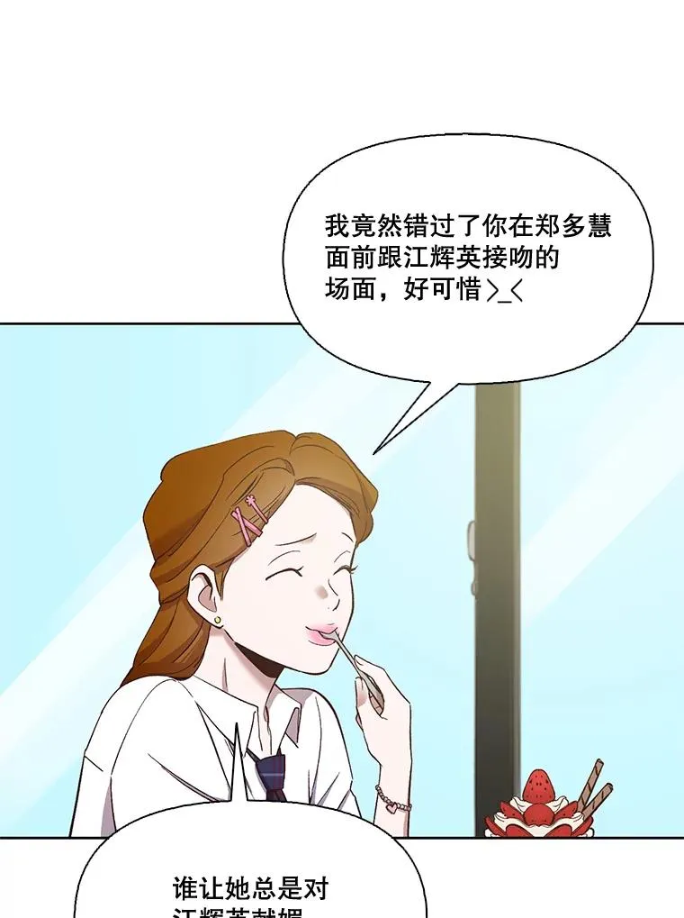 18.冤家路窄14