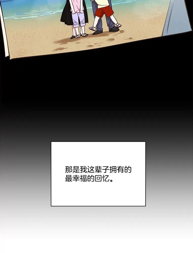 56.红色灯塔53