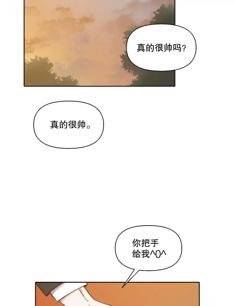 48.交往一小时66