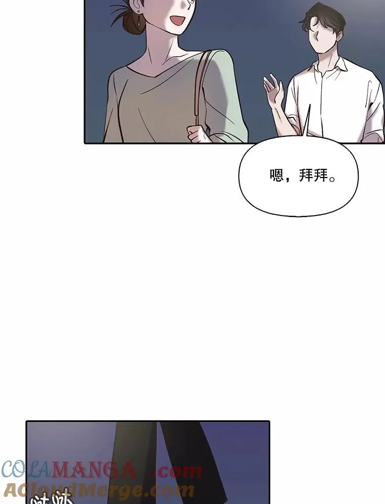 72.我们要结婚了81
