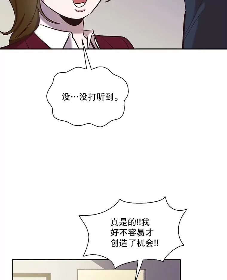 75.意外的消息63