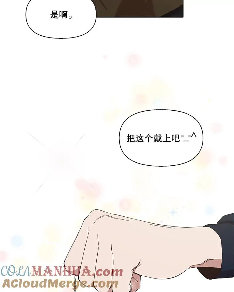 24.和好36