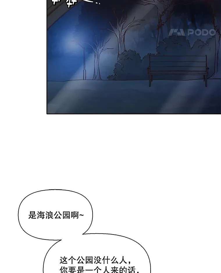 42.崔小惠上钩75
