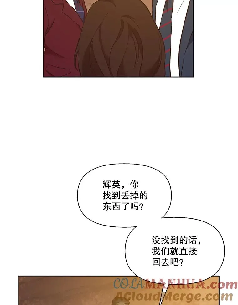 49.主动表白68
