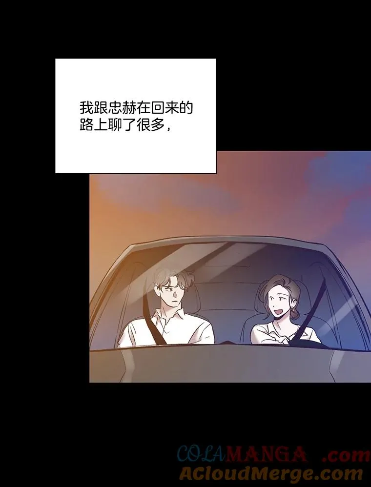 59.收到请帖20