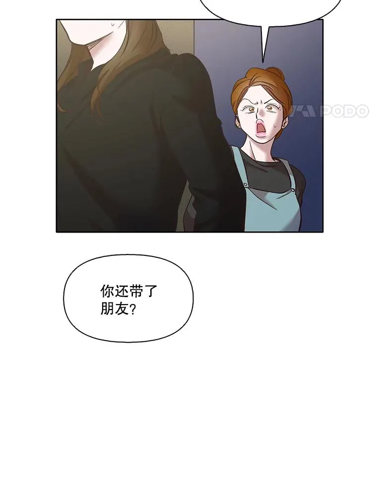 42.崔小惠上钩3
