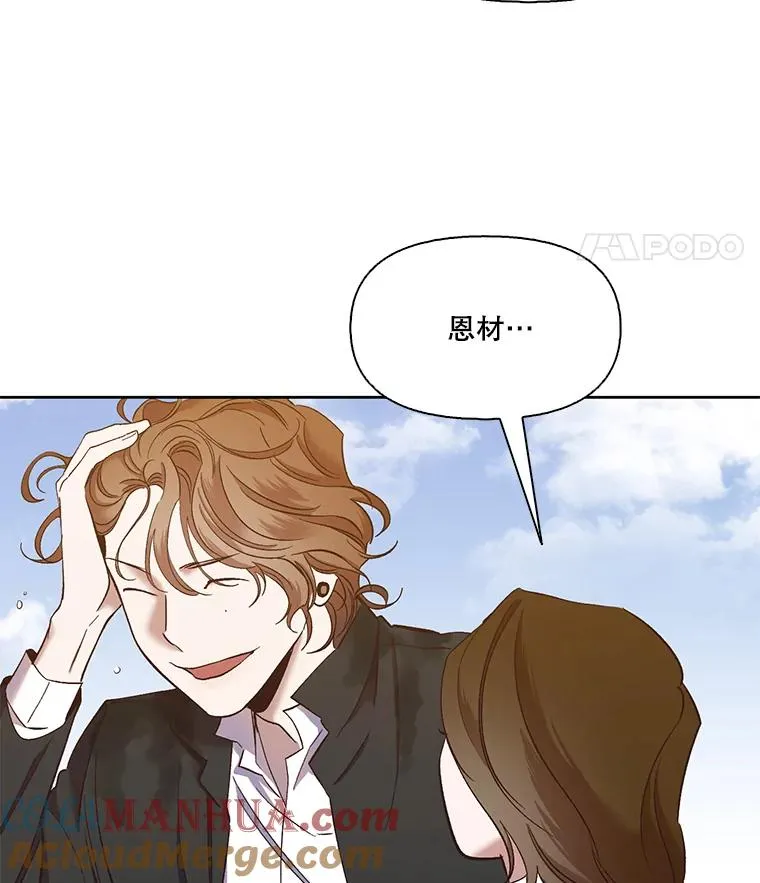 26.大打出手27