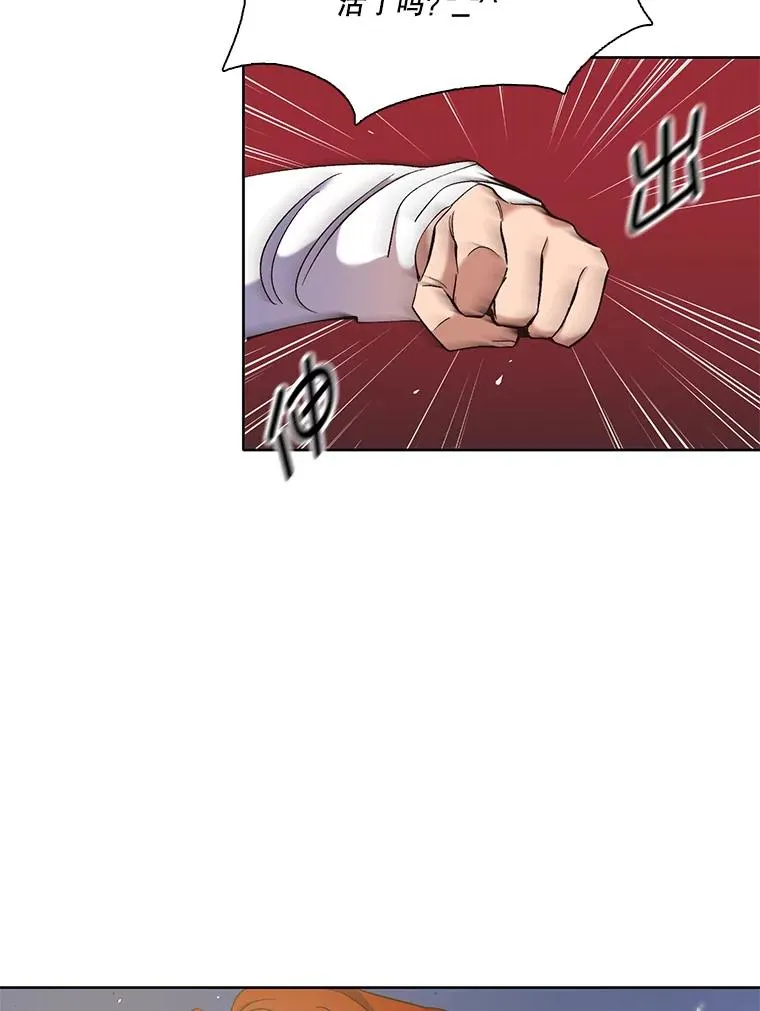34.海楠出事10