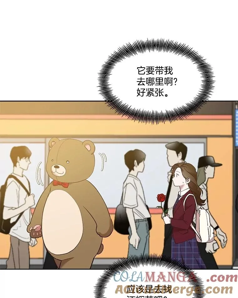 63.误会桥段87