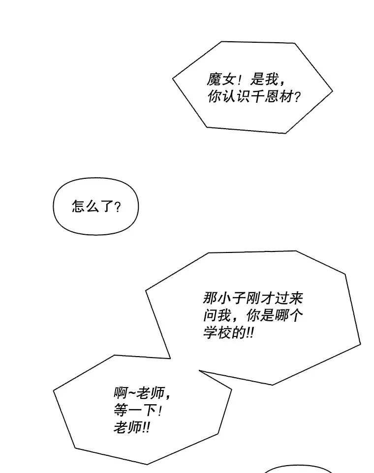5.纸条出现58