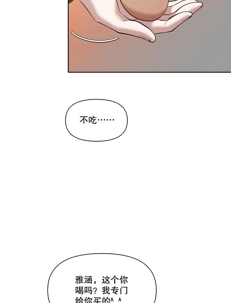 48.交往一小时18