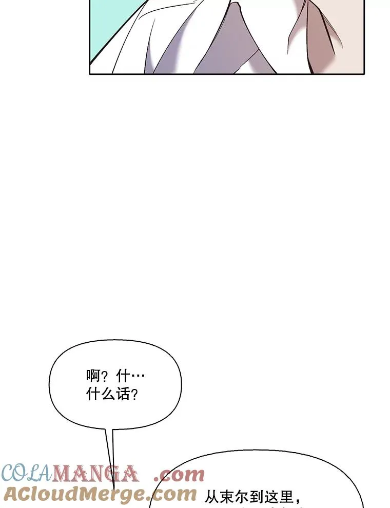 58.找到灯塔63