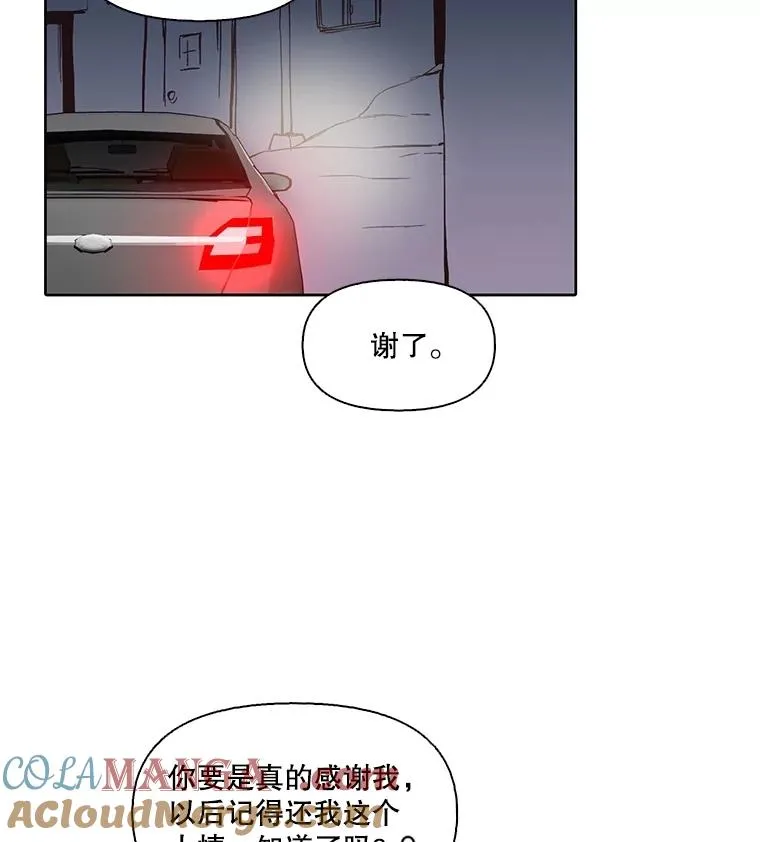 78.千恩材被打66