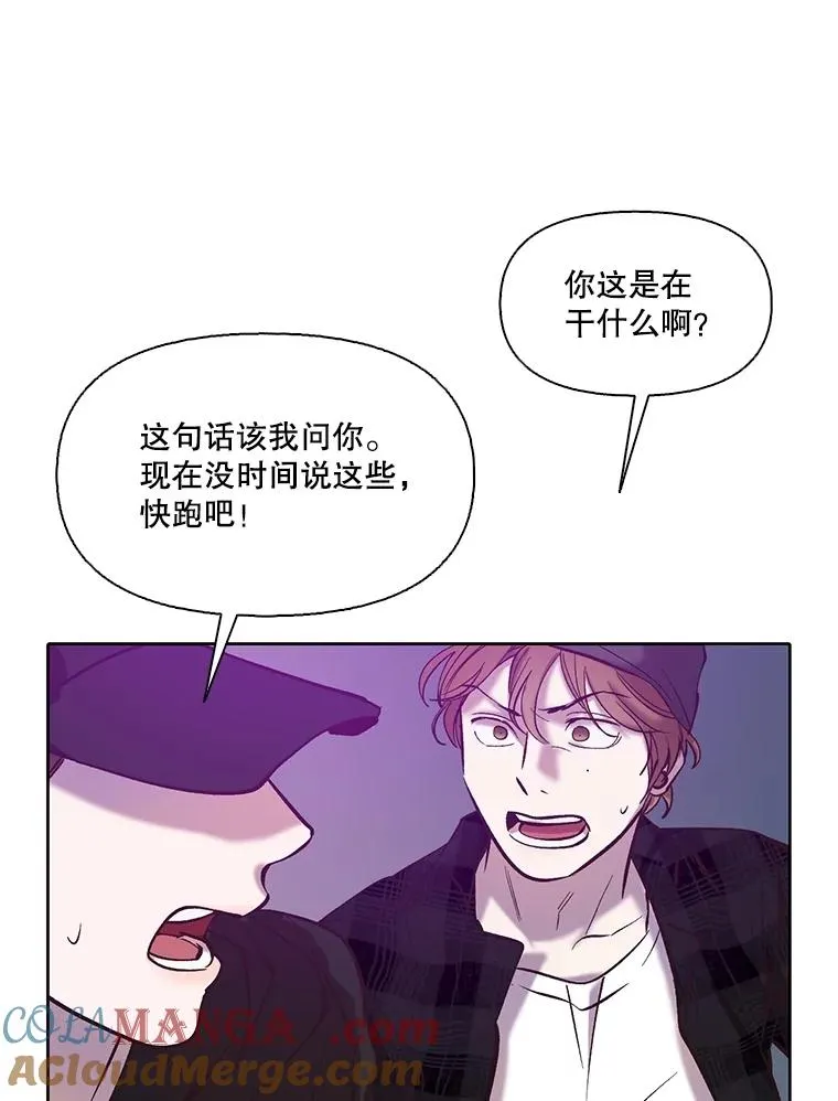 77.被欺负的恩材72