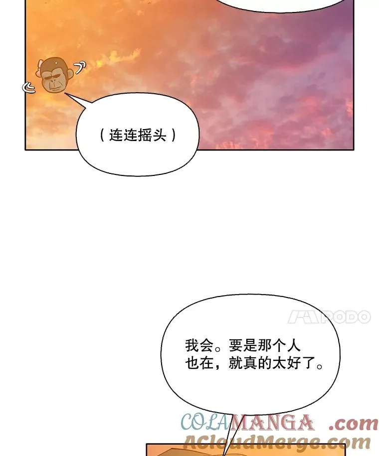 55.遇到千恩材24