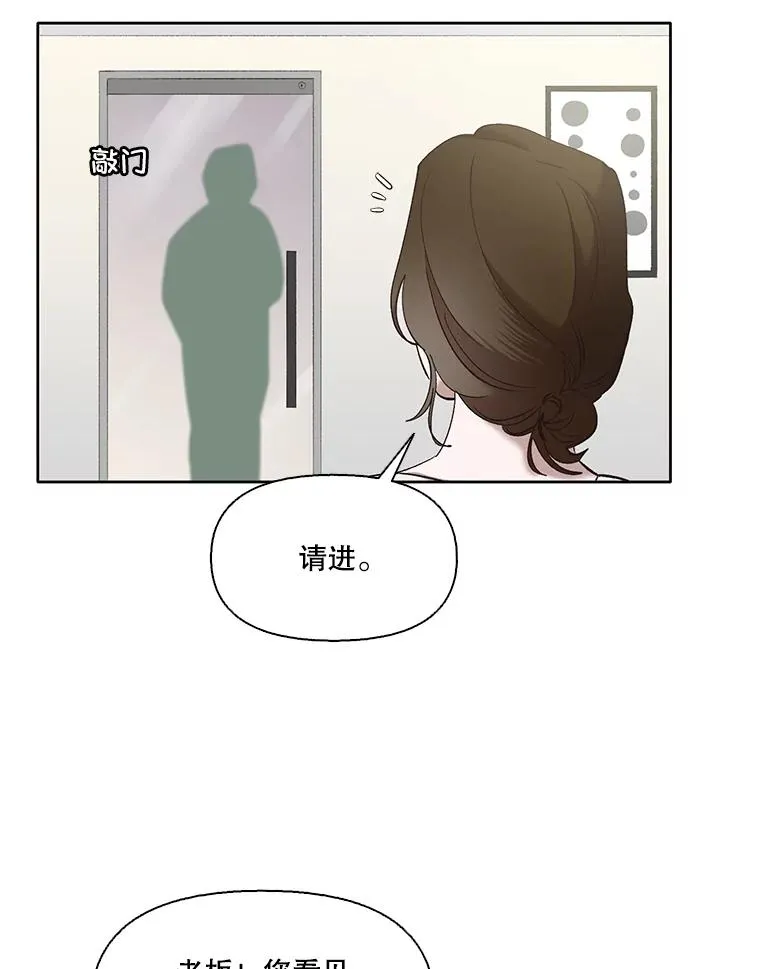38.新开的咖啡店10