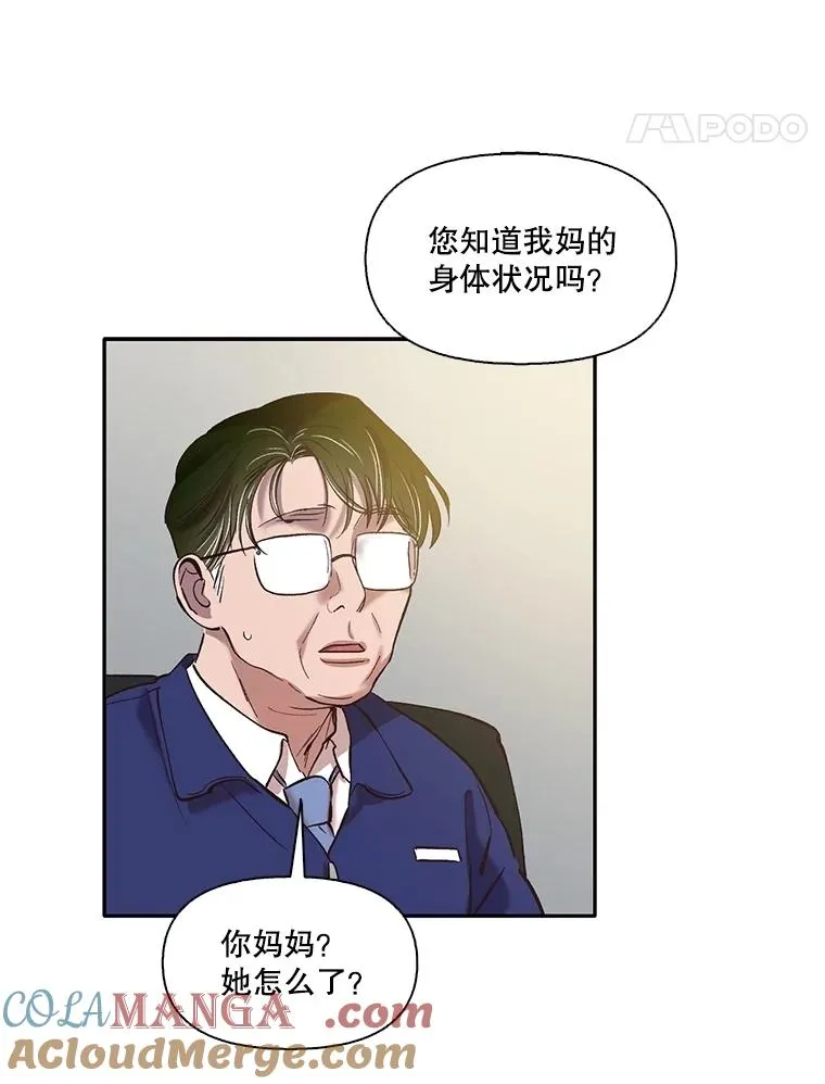70.妈妈的病75