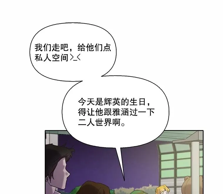 65.韩星不告而别16