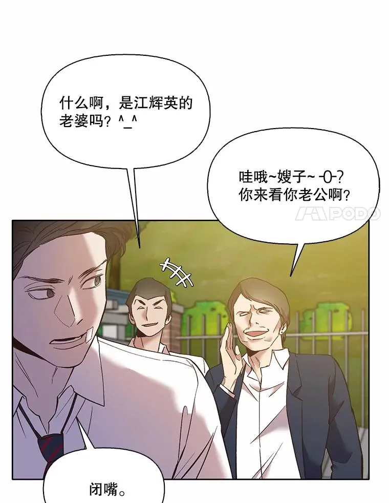 63.误会桥段41