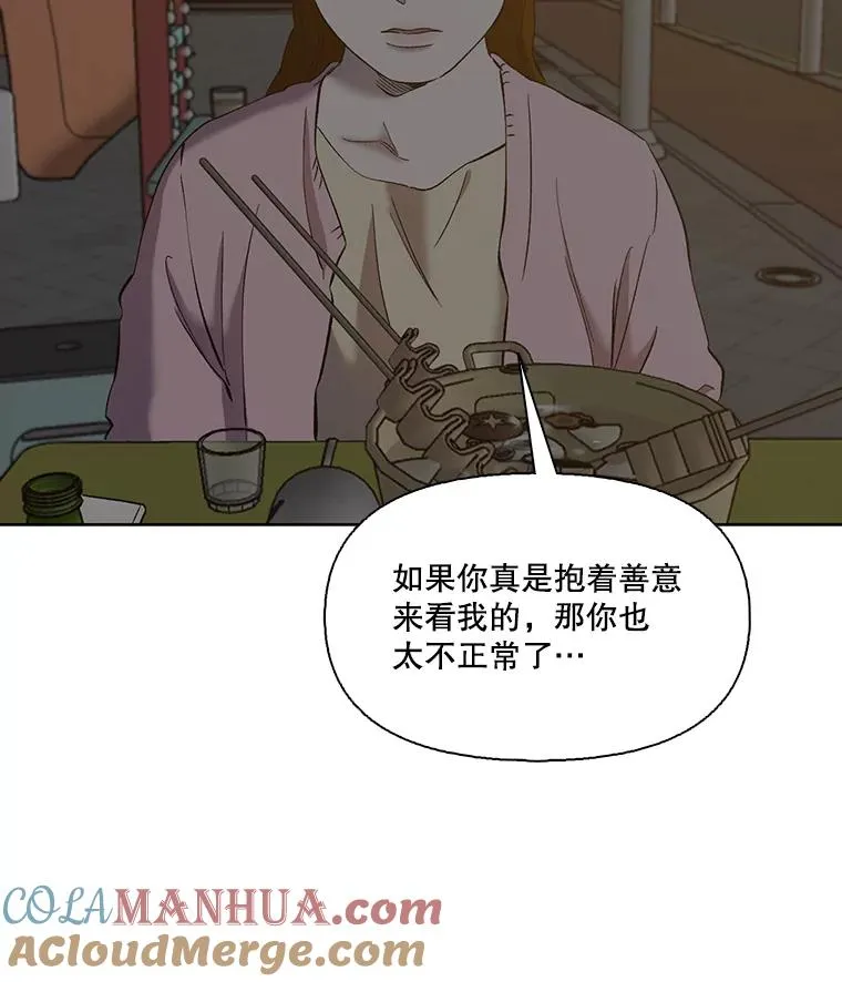31.再次绝交40