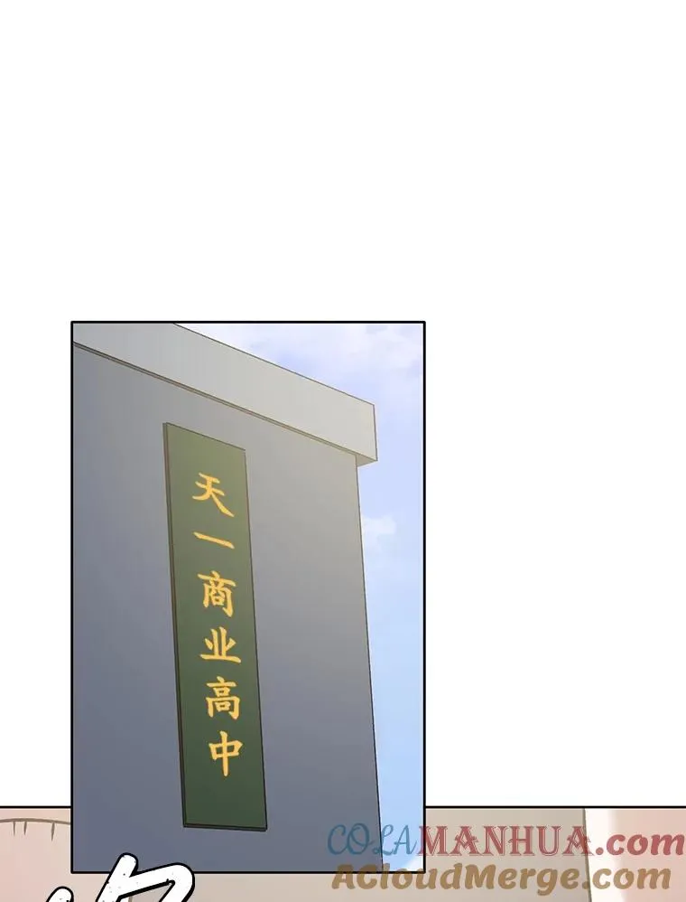47.潜入商高44