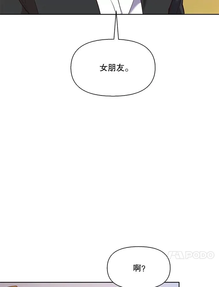 48.交往一小时61
