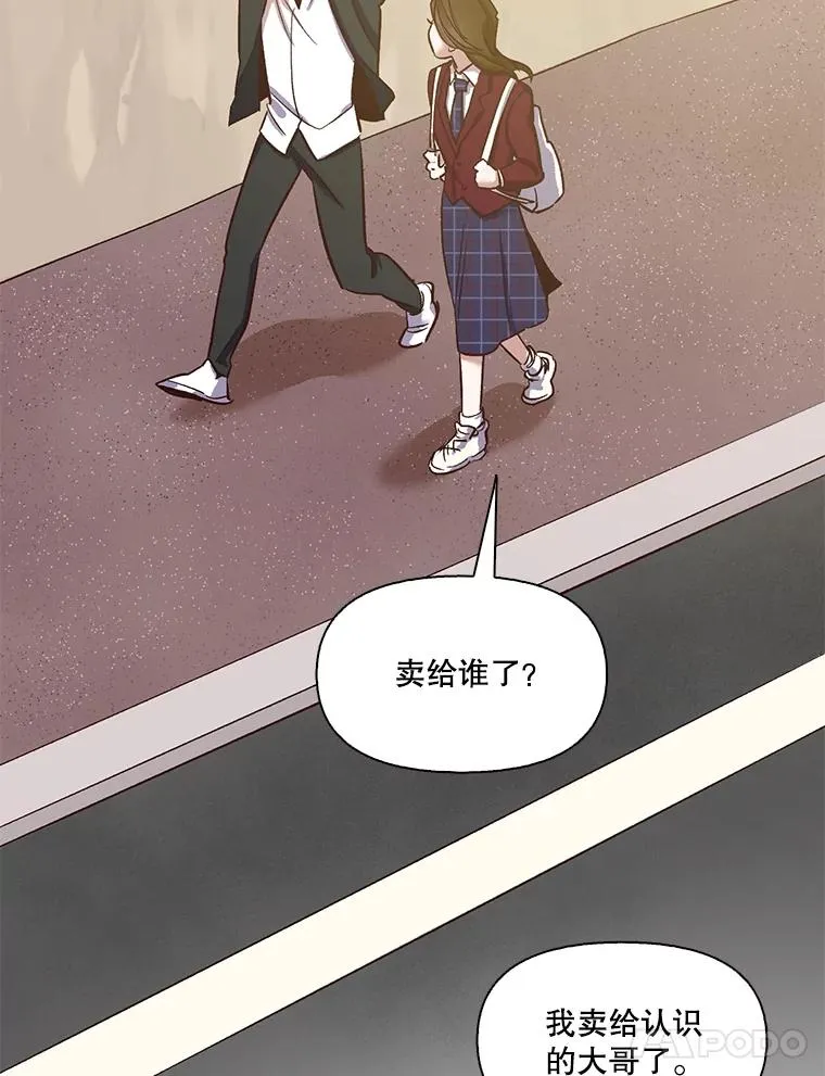 13.陷入圈套58