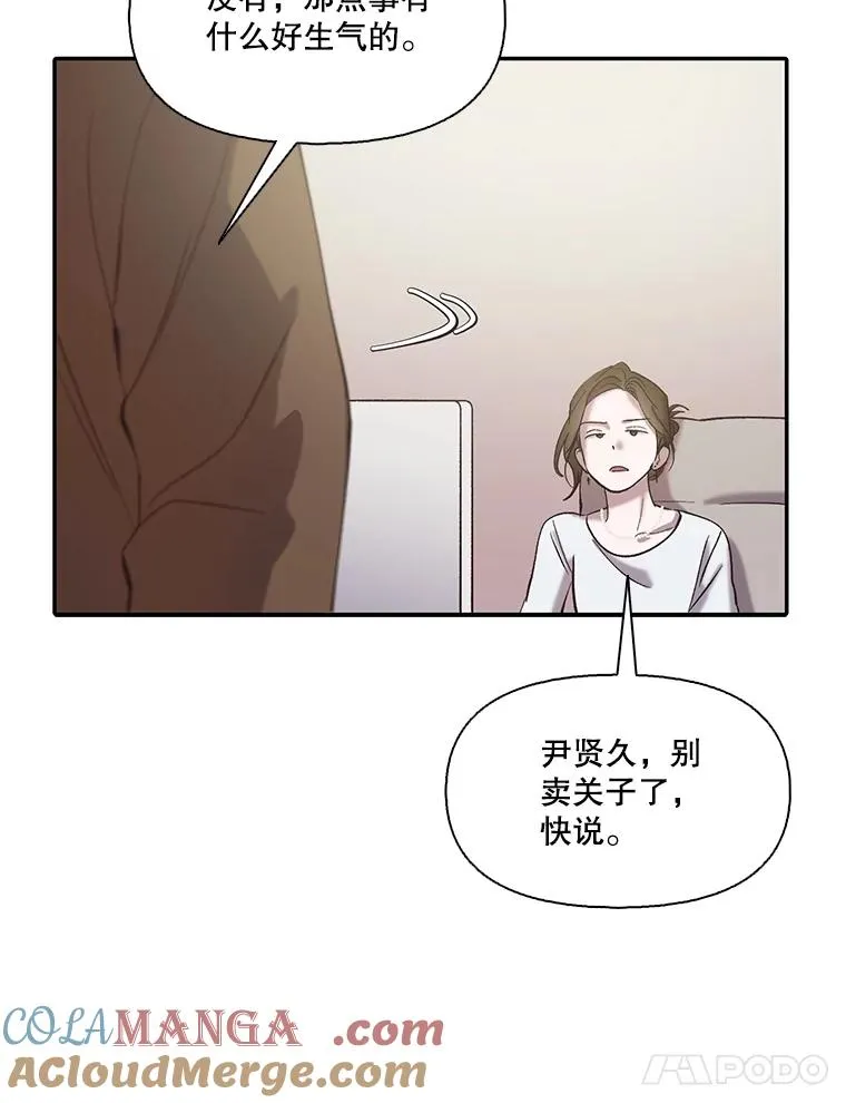 73.暧昧63