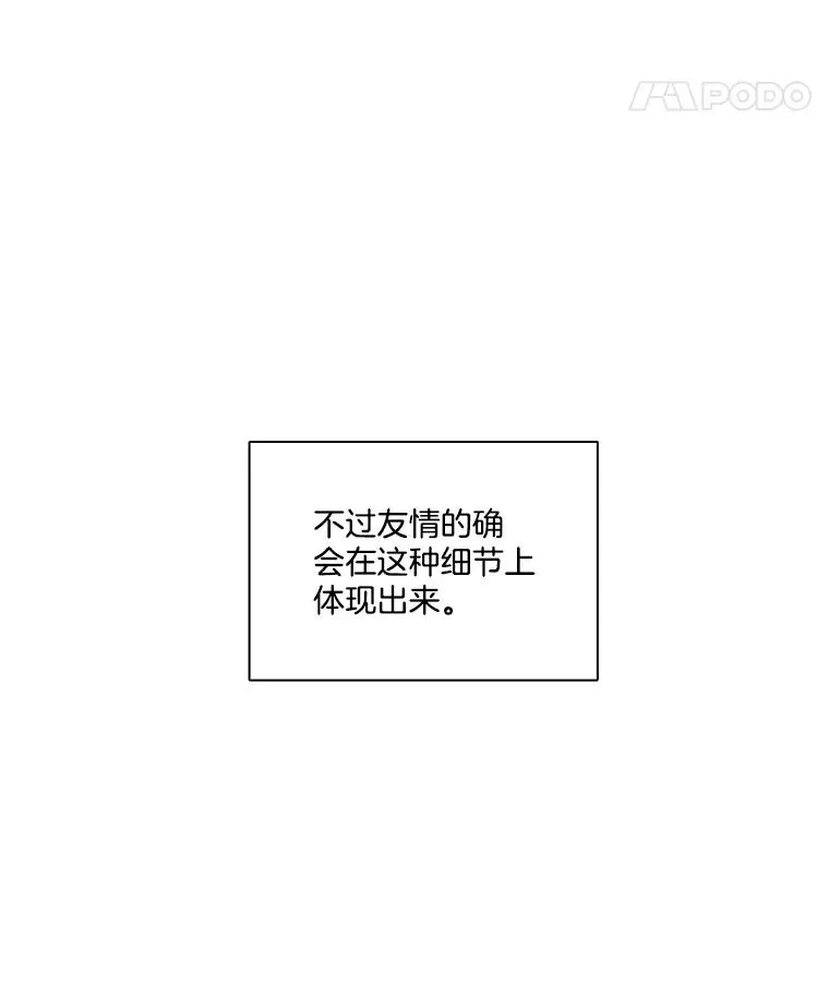 18.冤家路窄77