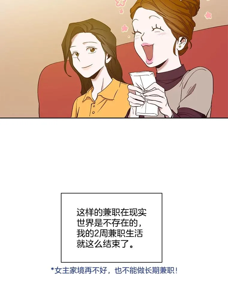 21.乐队演出2