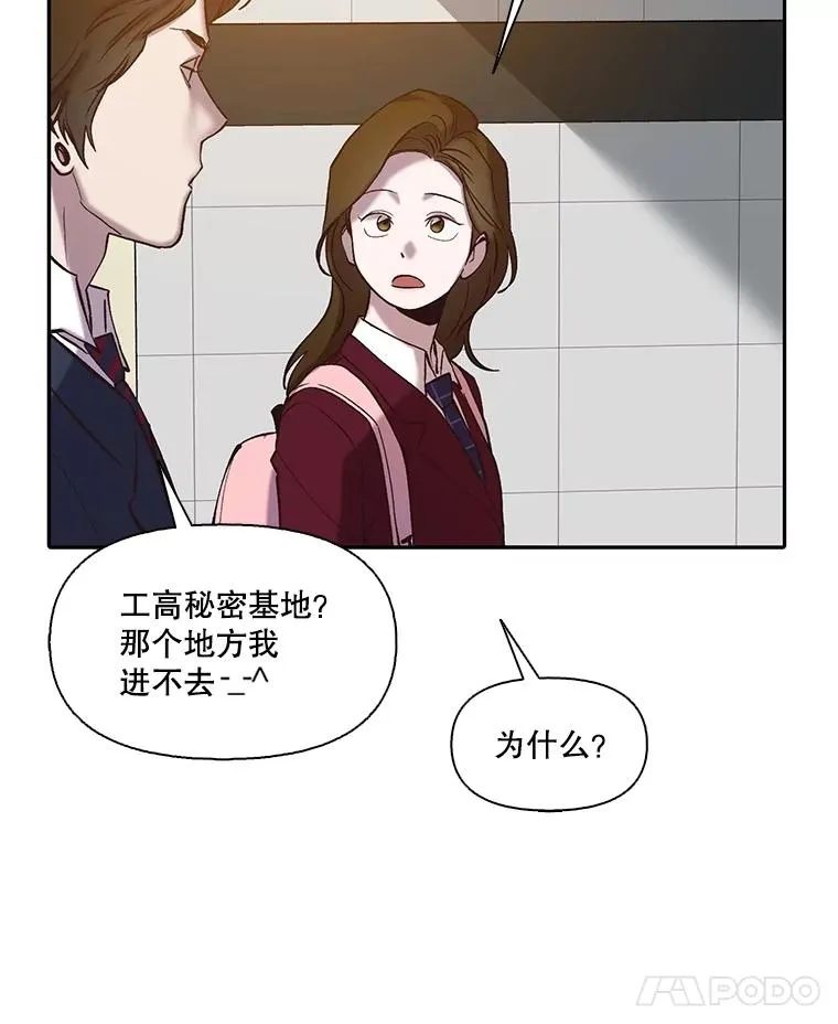 76.找到恩材家7