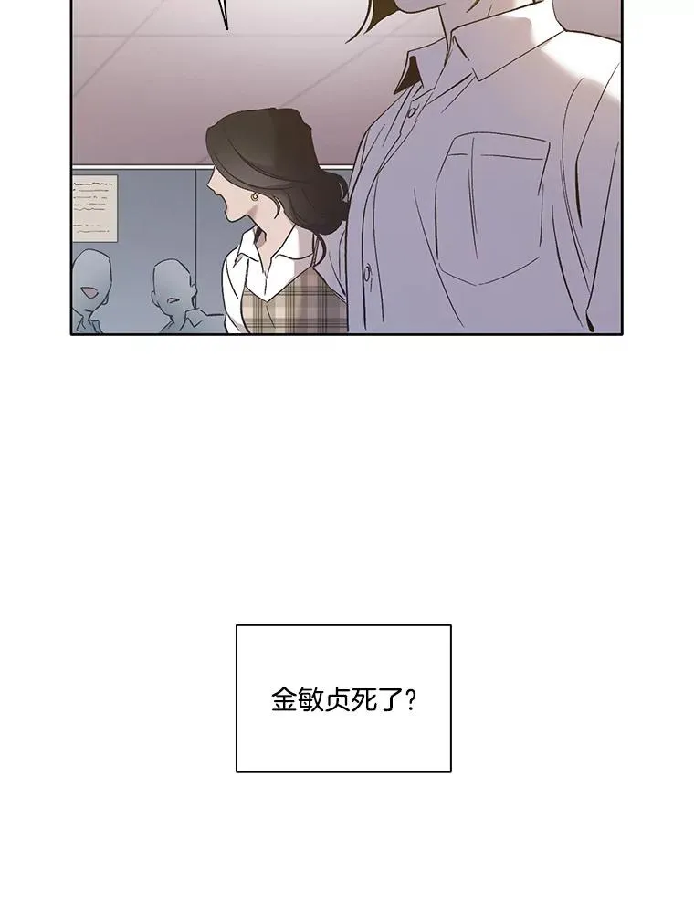 30.见到敏贞7