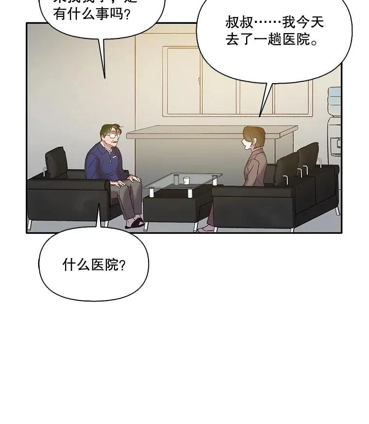 70.妈妈的病74