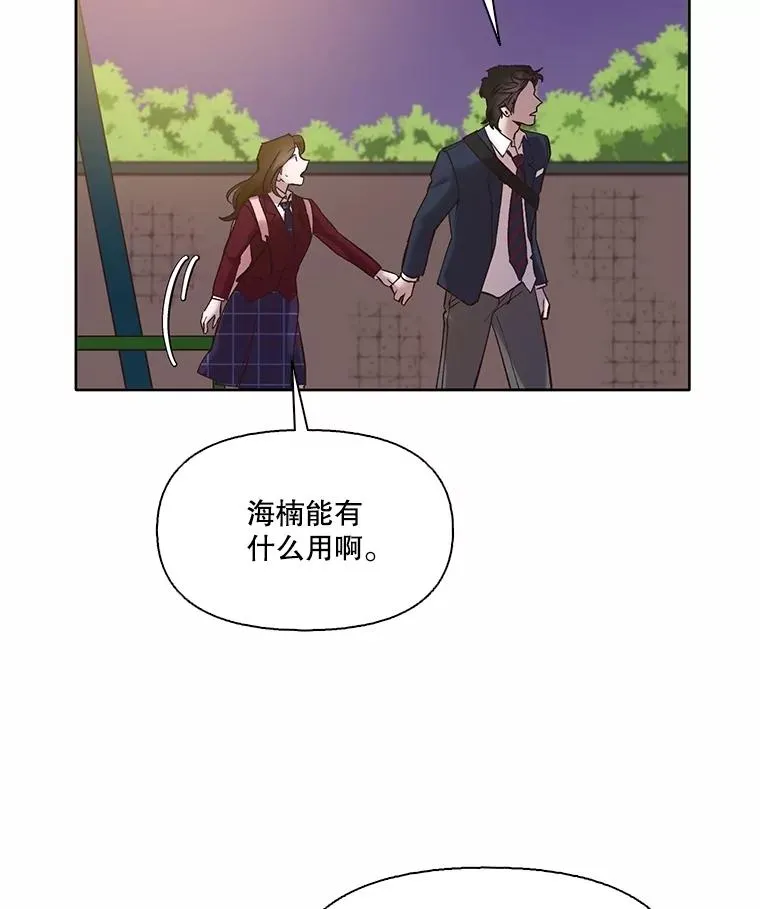 65.韩星不告而别52