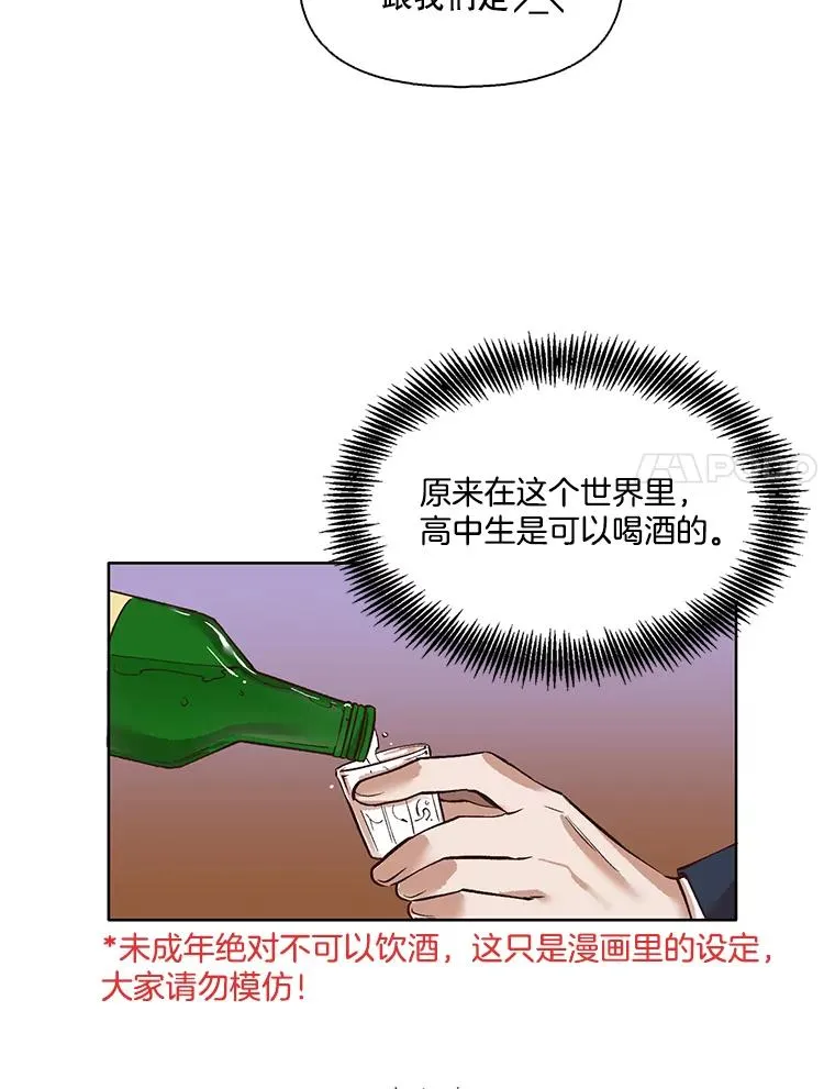 4.男二登场10