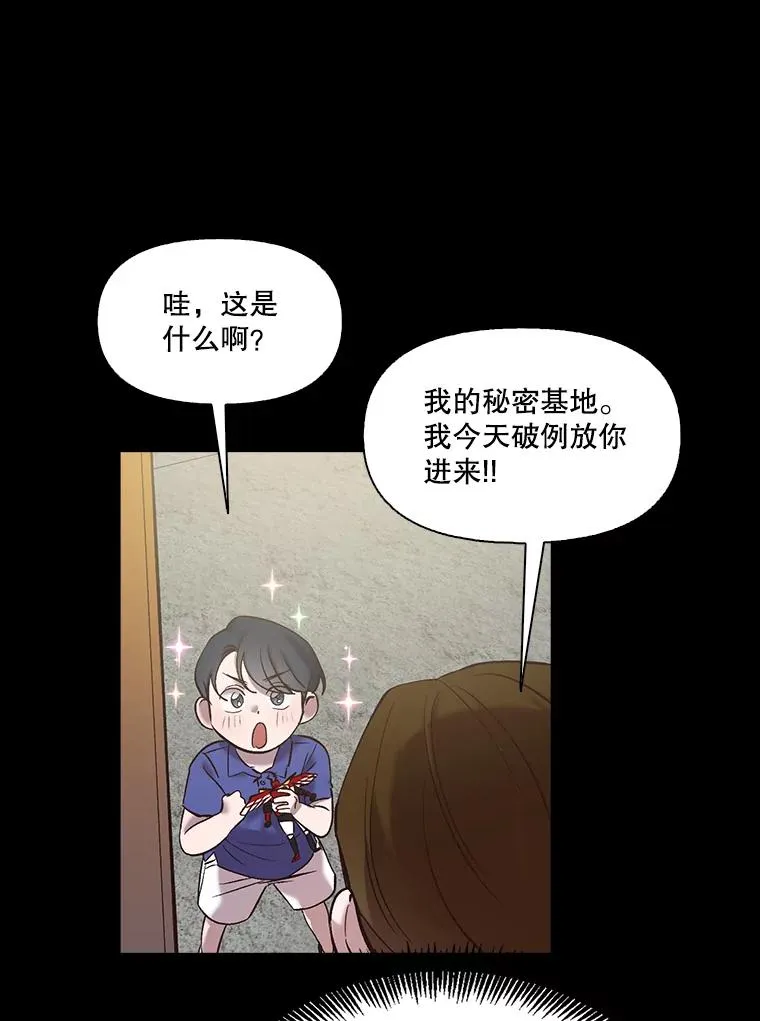 66.童年往事26