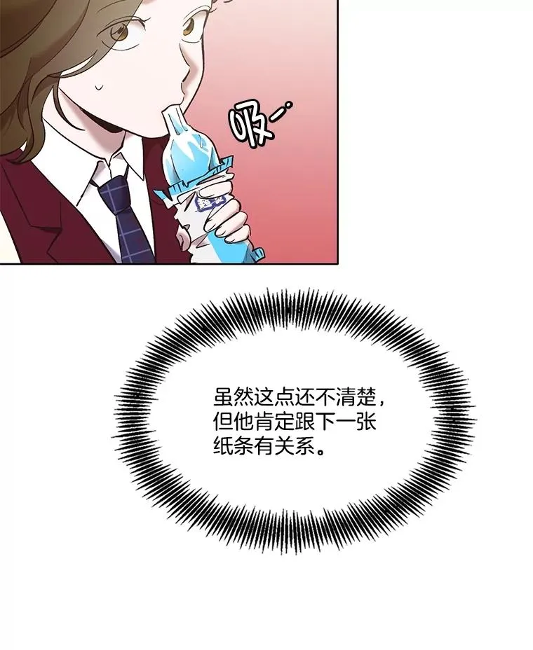 53.奇怪的宋韩星6