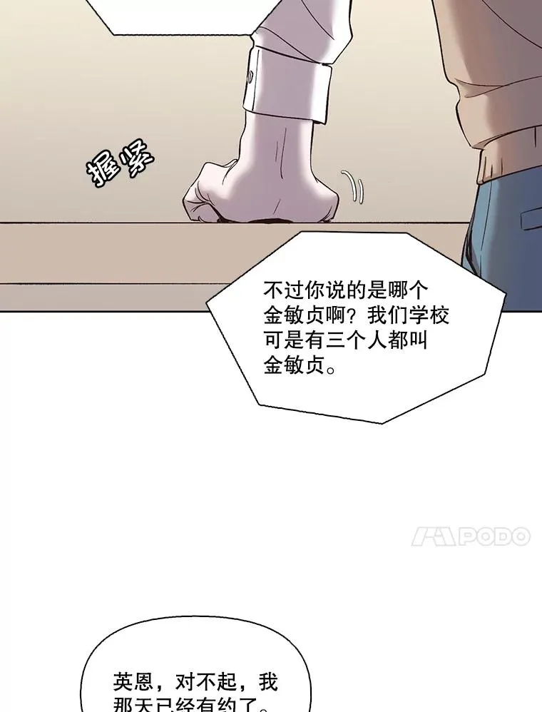 27.高中同学87
