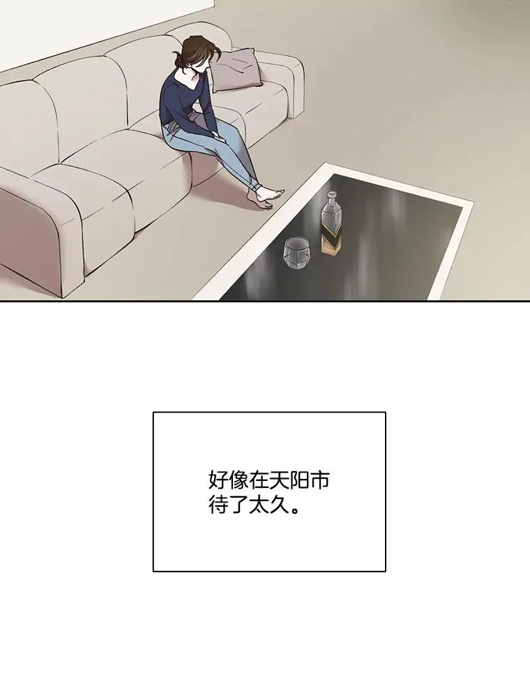 38.新开的咖啡店7