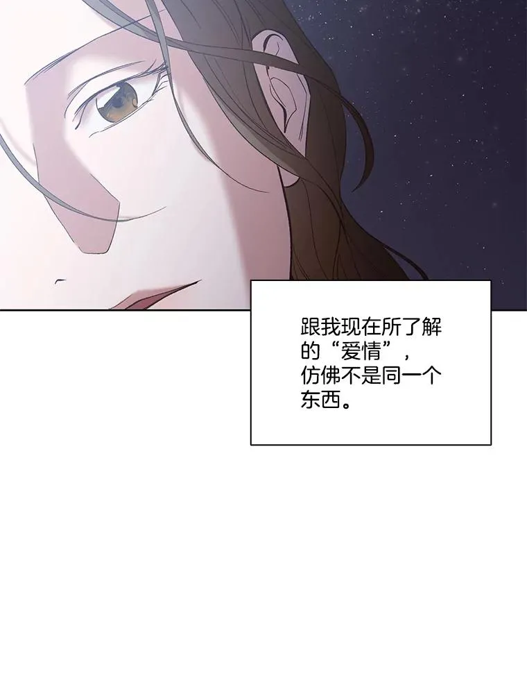 43.被崔小惠绑架61