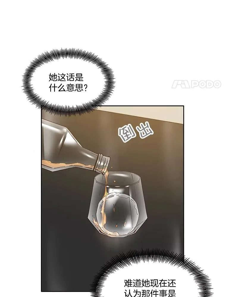 31.再次绝交41