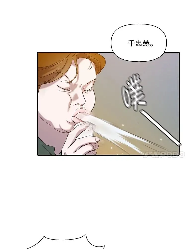 74.是告白吗？80