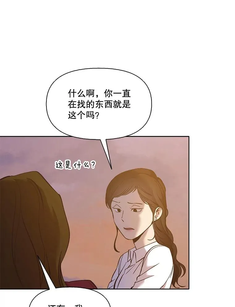 49.主动表白75