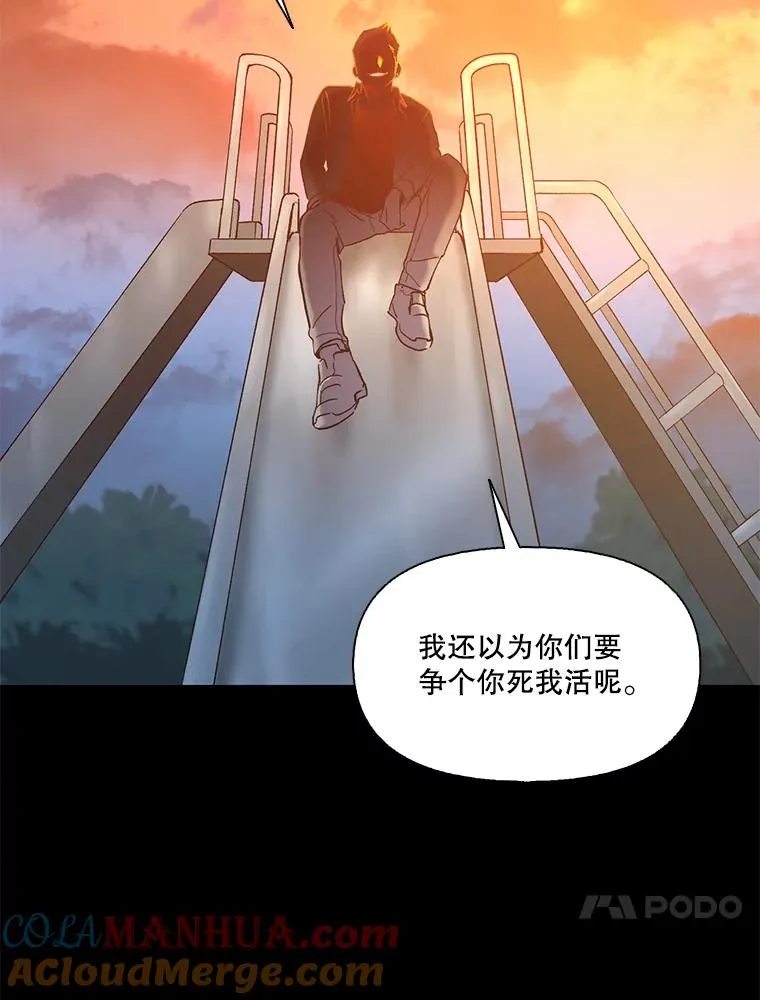 31.再次绝交80
