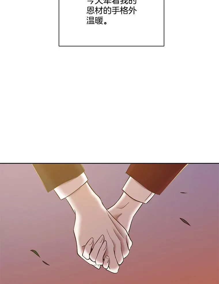 48.交往一小时69