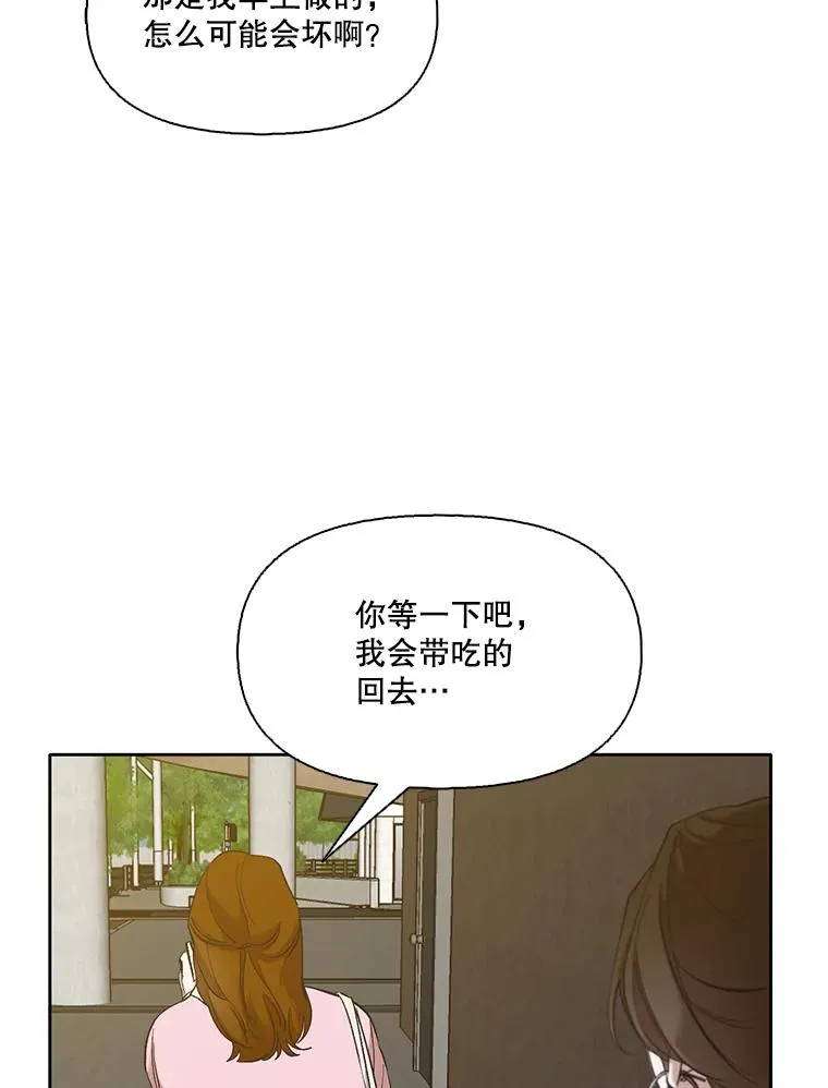 30.见到敏贞62
