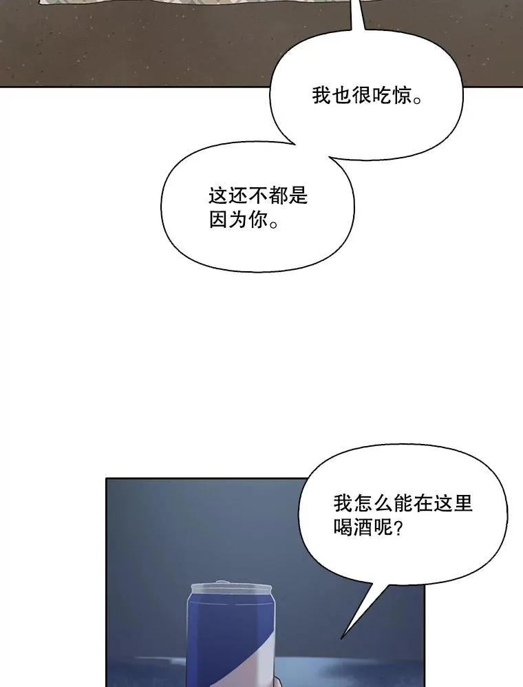 39.阴差阳错33